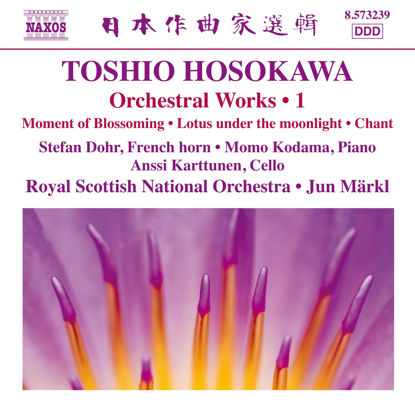 Toshio Hosokawa: Orchestral Works - Volume 1