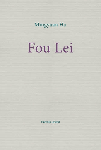 Fou Lei