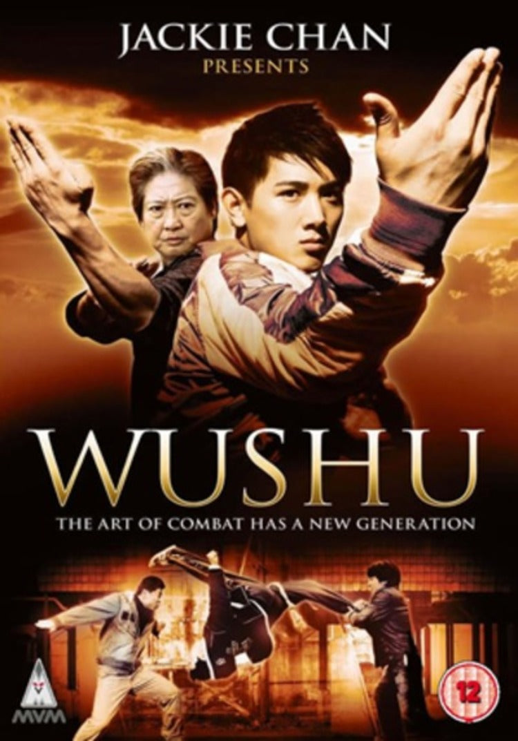 Wushu