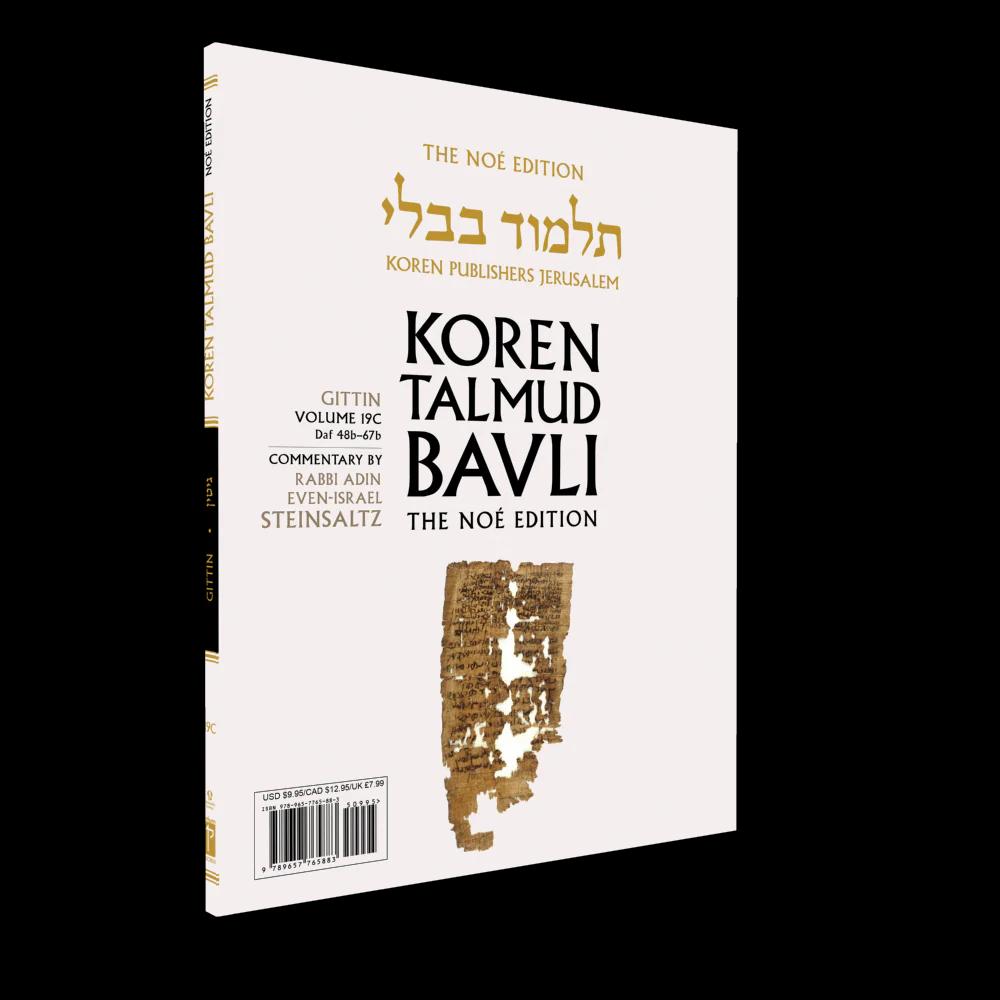Koren Talmud Bavli V19c: Gittin, Daf 48b-67b, Noeי Color Pb, H/E
