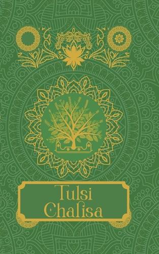 Tulsi Chalisa