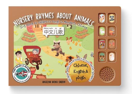 Nursery Rhymes About Animals-SIMPLIFIED CHINESE