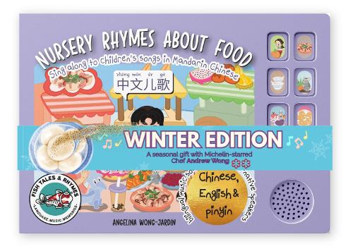 WINTER EDITION - Nursery Rhymes about Food - SIMPLIFIED CHINESE