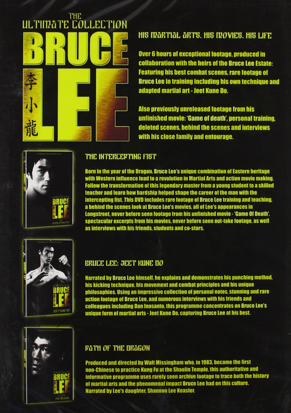 Bruce Lee Box Set - The Ultimate Collection