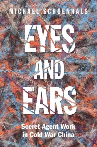 Eyes and Ears