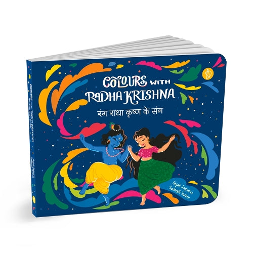 Colours with Radha Krishna (Prayer