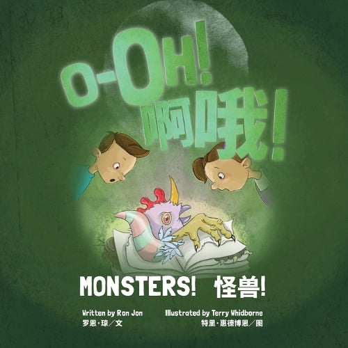 O-Oh MONSTERS!