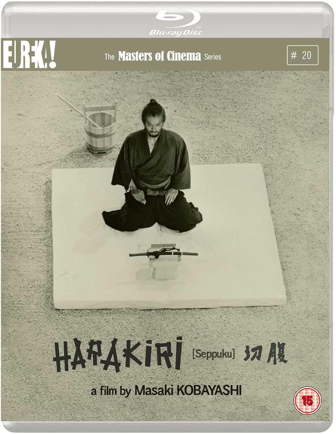 Harakiri - The Masters of Cinema Series