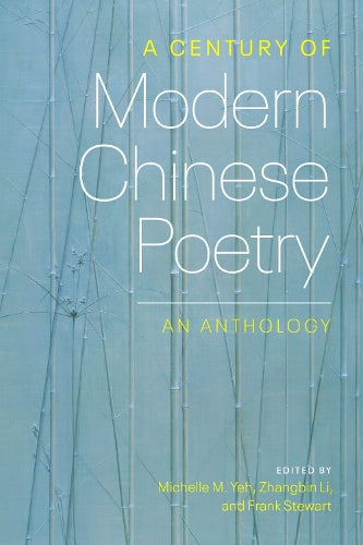 A Century of Modern Chinese Poetry