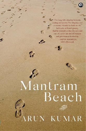 Mantram Beach