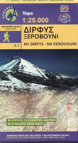 Mount Dirfis - Mount Xerovouni