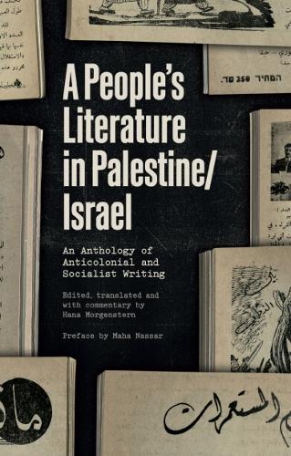 A People’s Literature in Palestine/Israel