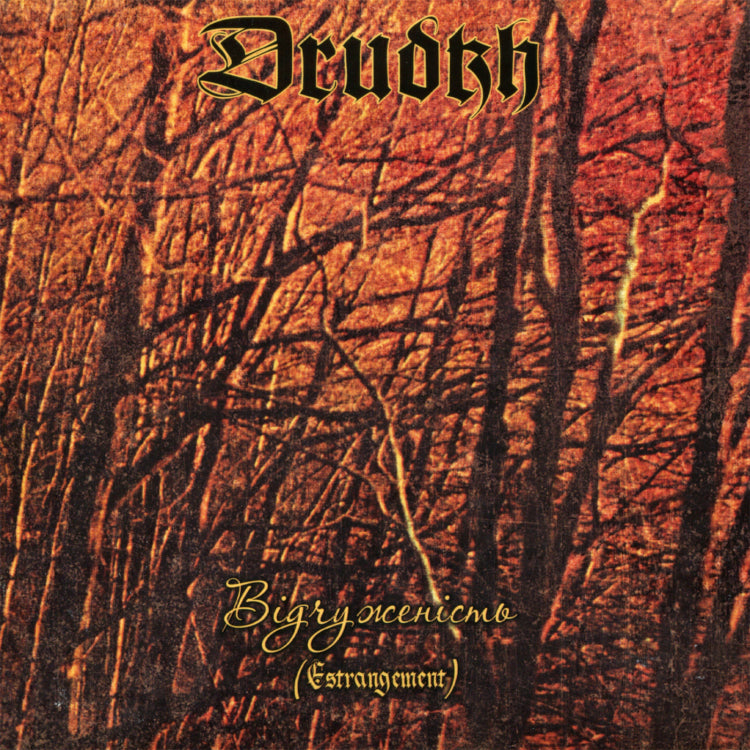 Estrangement Music Album