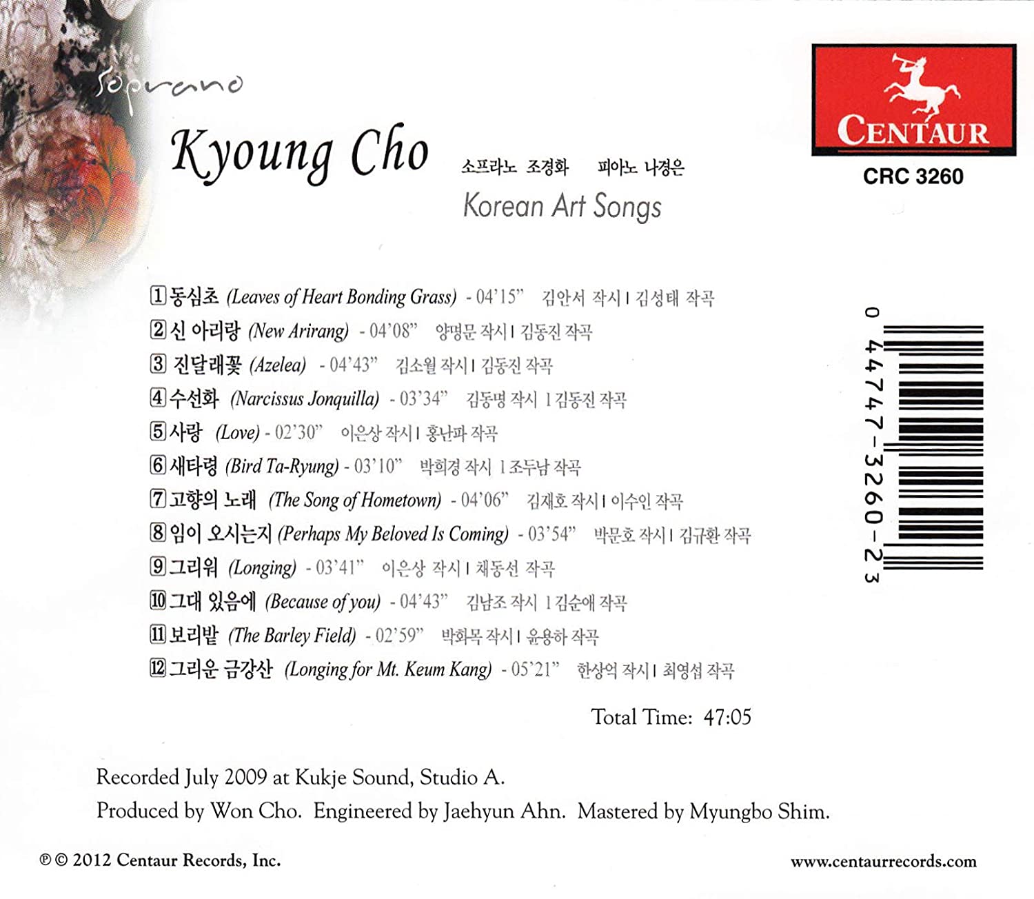 Korean Art Songs