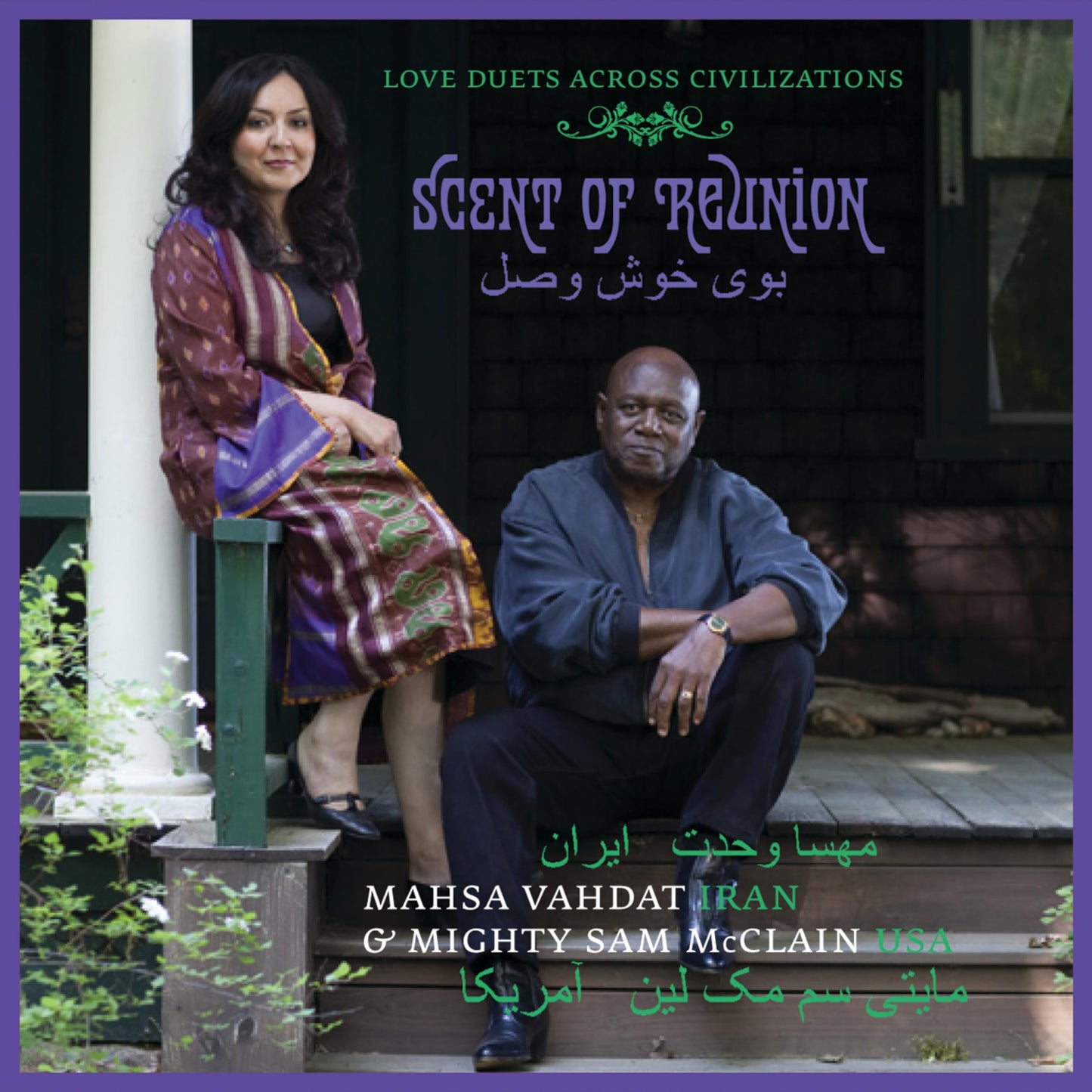 Scent of Reunion