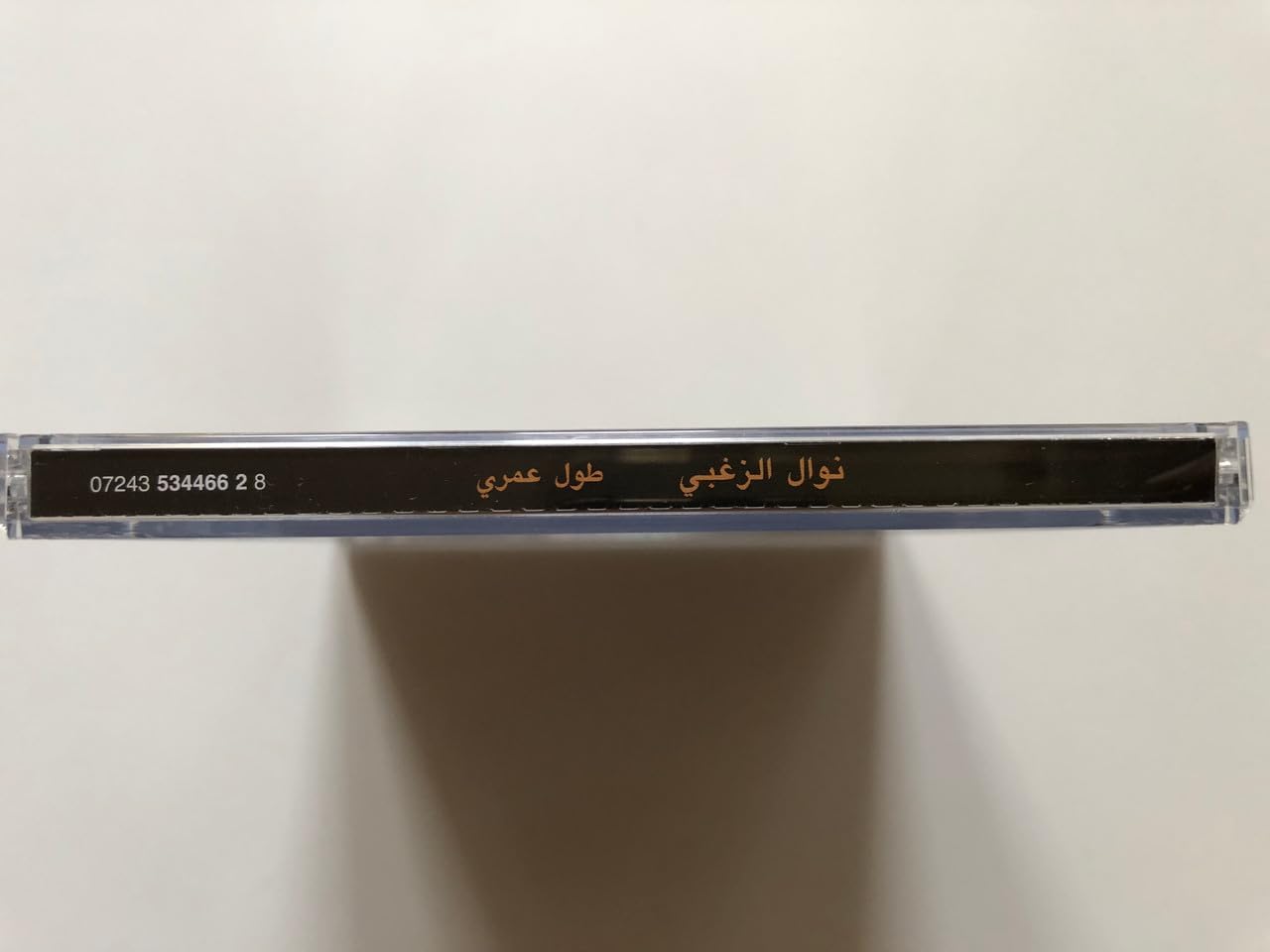 Toul ' Omry
