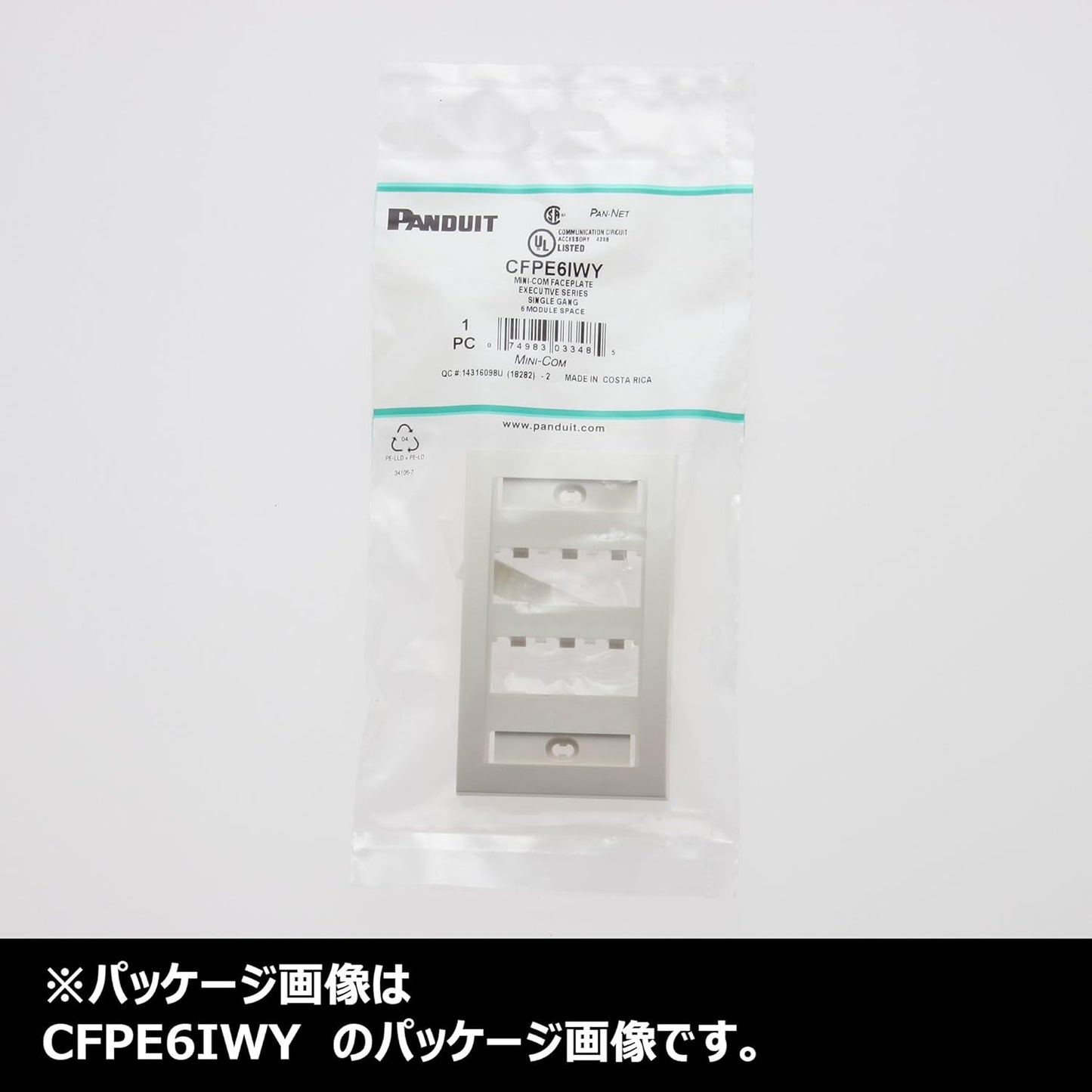 Panduit CFPE6IWY 1-Gang 6-Port Faceplate, Off White