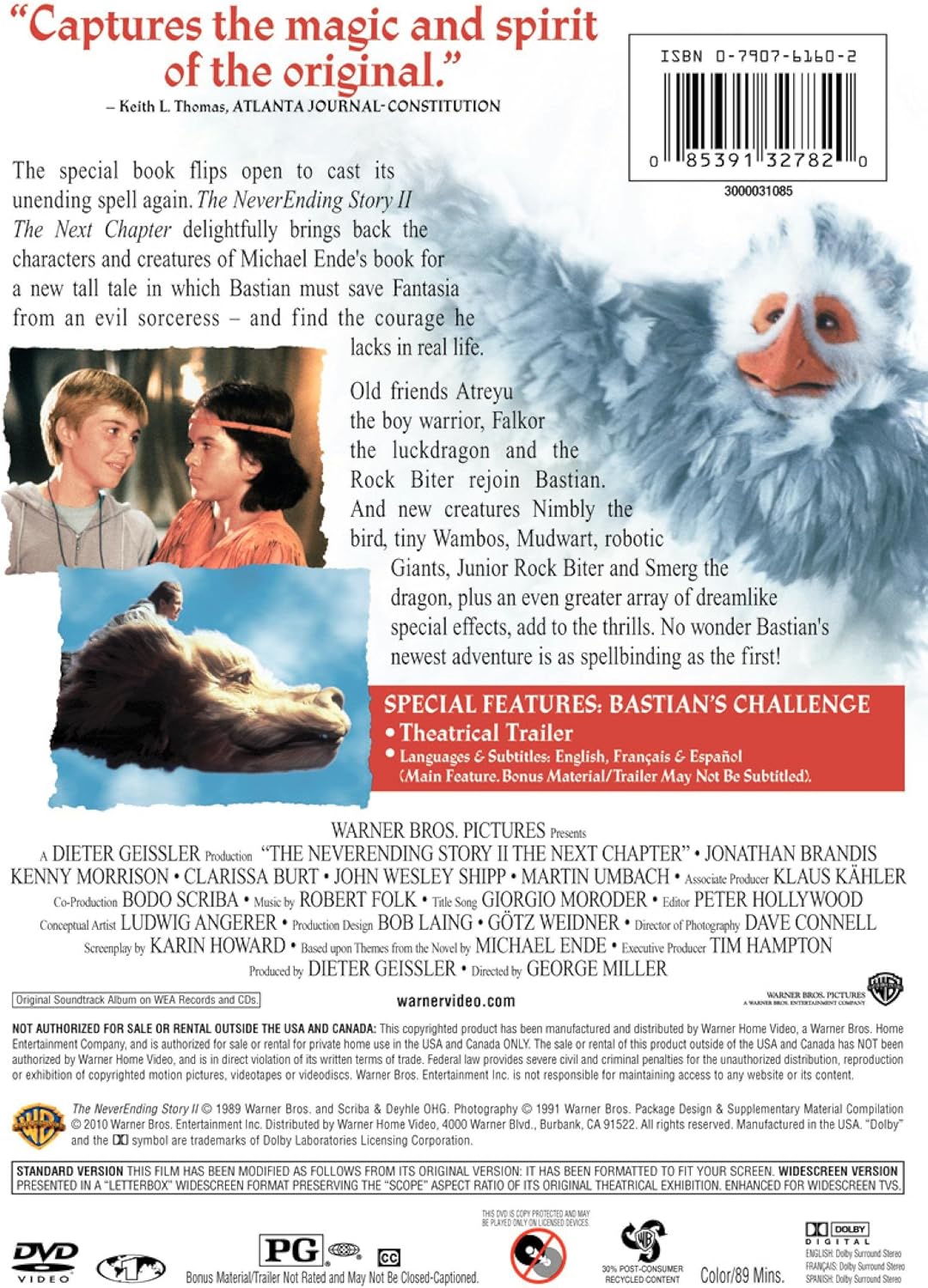 Neverending Story 2: Next Chapter