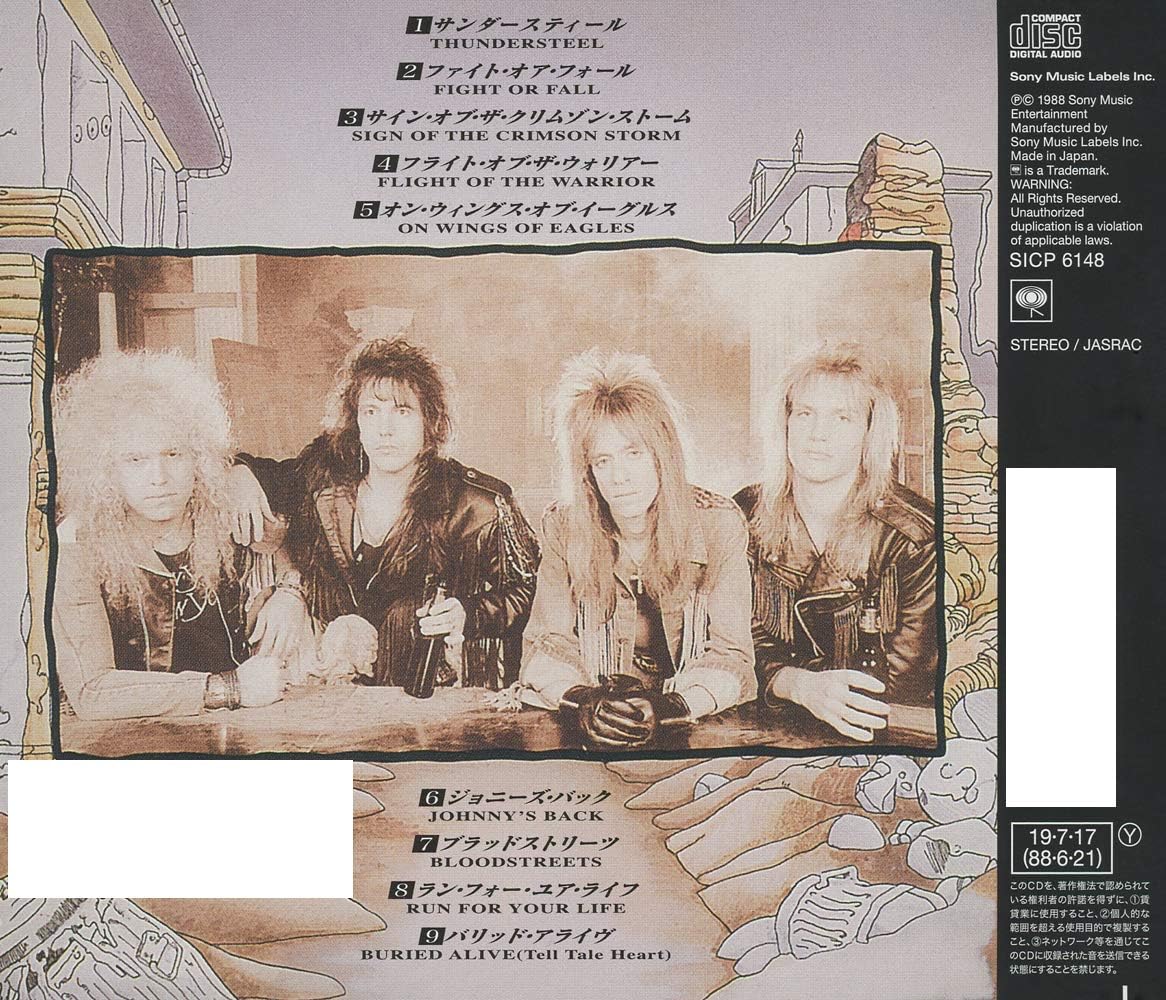 Thundersteel <Limited>