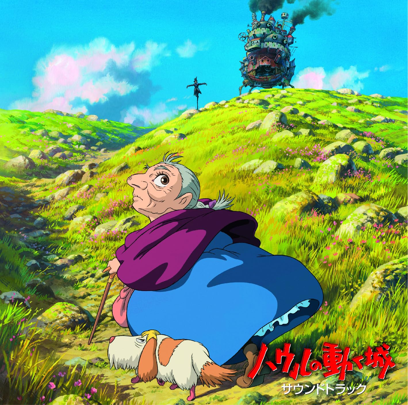 Howl'S Moving Castle - O.S.T.