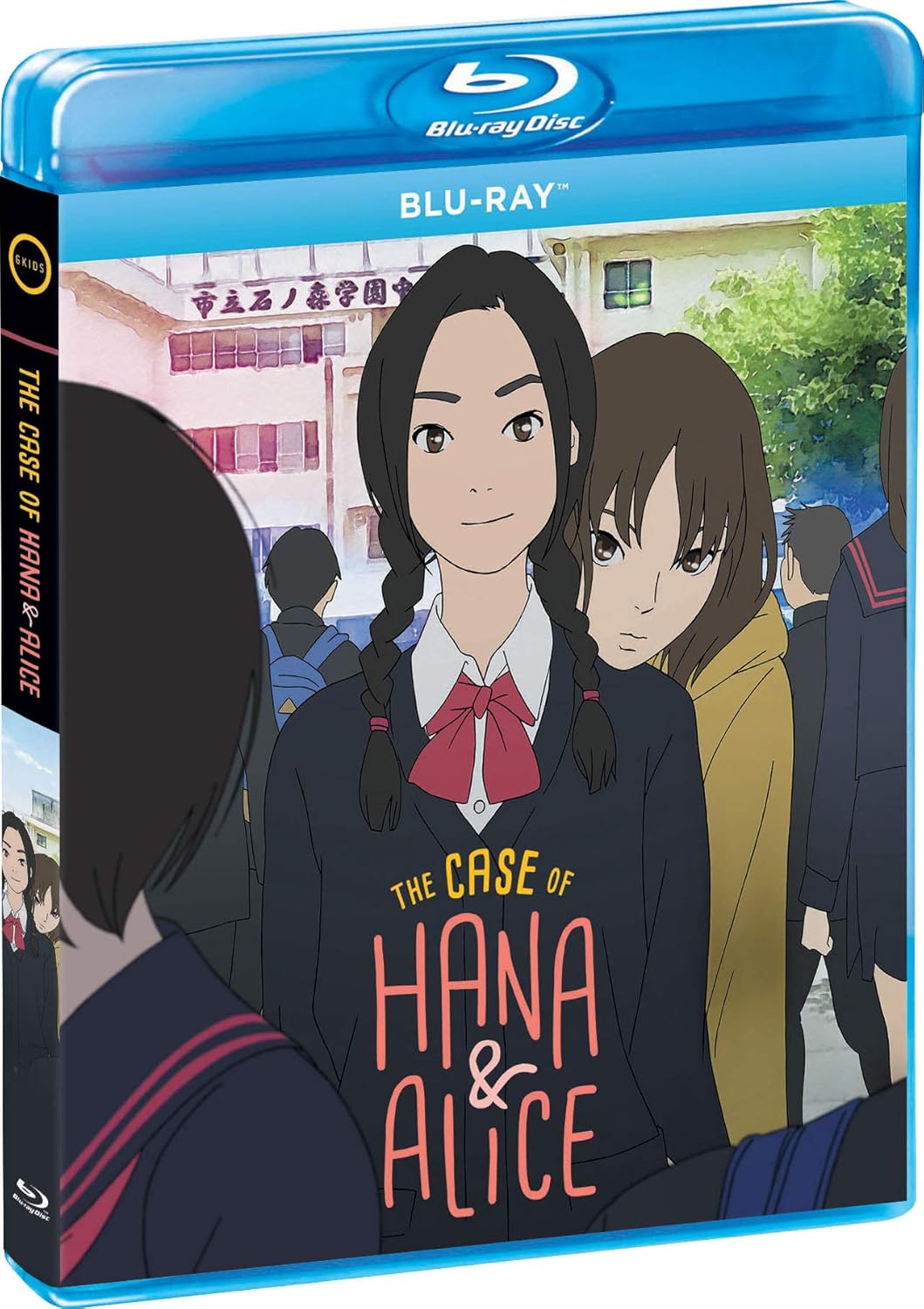 The Case Of Hana And Alice