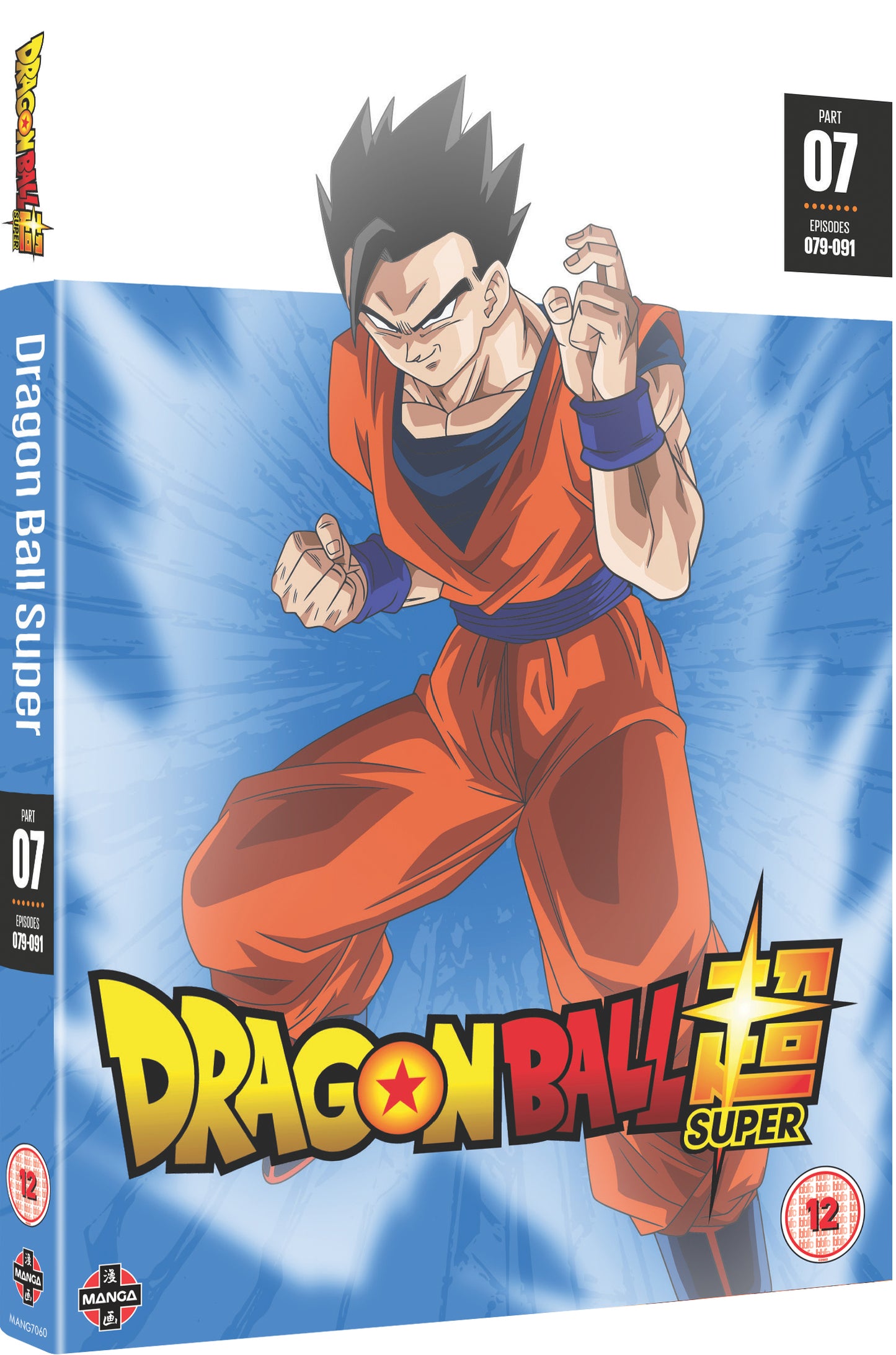 Dragon Ball Super: Part 7