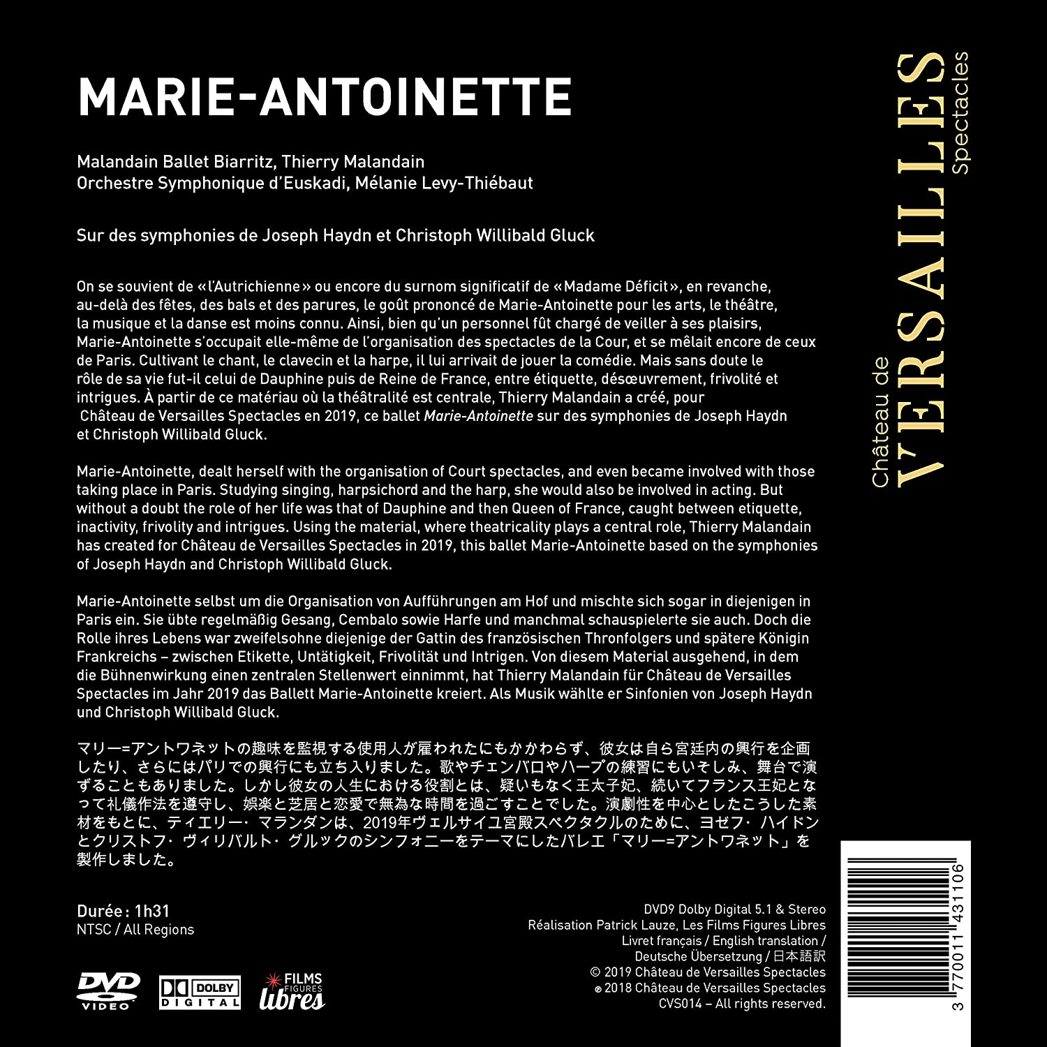 Marie-Antoinette (Ballet
