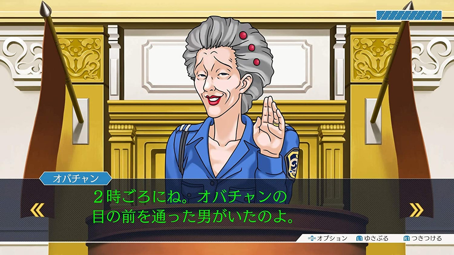 Bazaar bazaar.com 1179019 Phoenix Wright Ace Attorney 1, 2 & 3 (Import