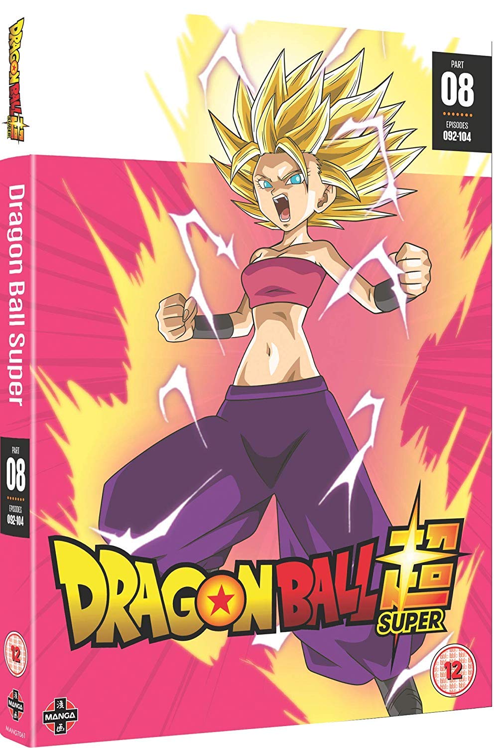 Dragon Ball Super Part 8 (Episodes 92-104)