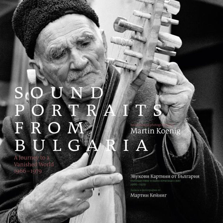 Sound Portraits from Bulgaria: A Journey to a Vanished World: 1966-1979