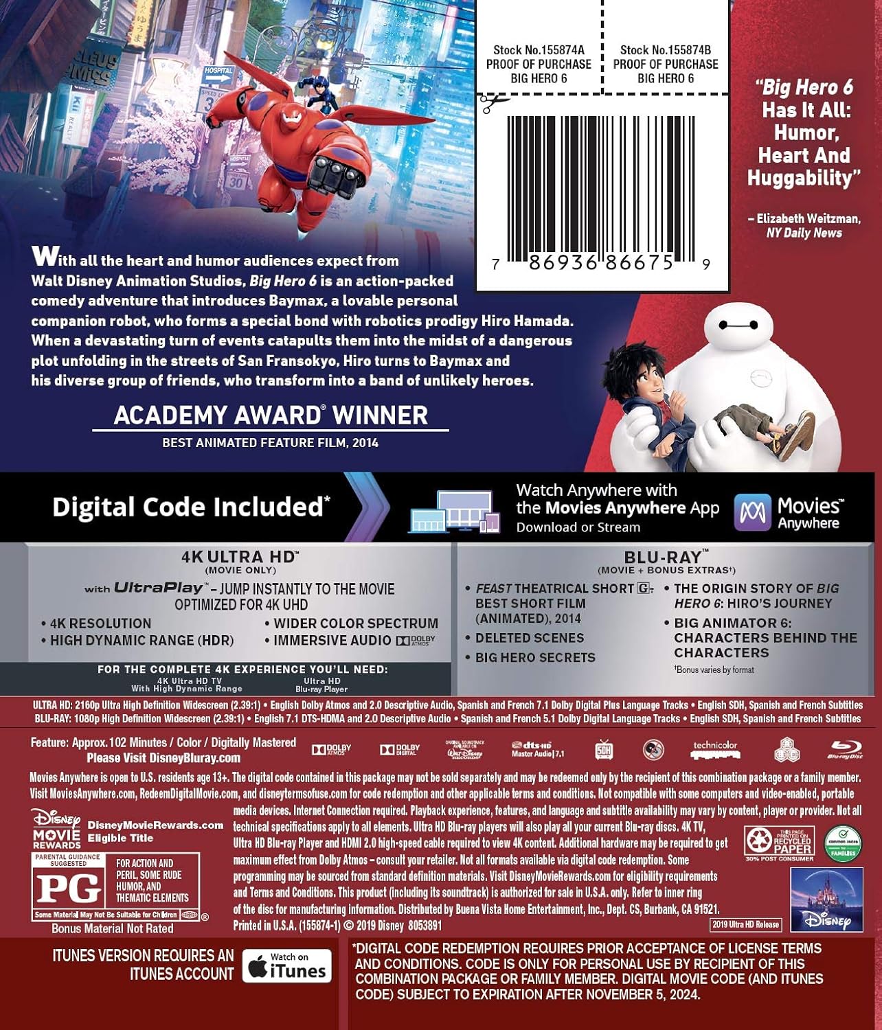 Big Hero 6 (Feature)
