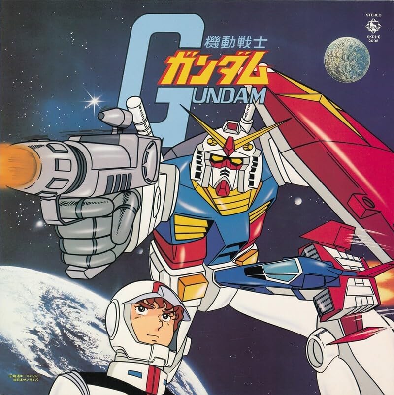 Mobile Suit Gundam / Soundtrack.