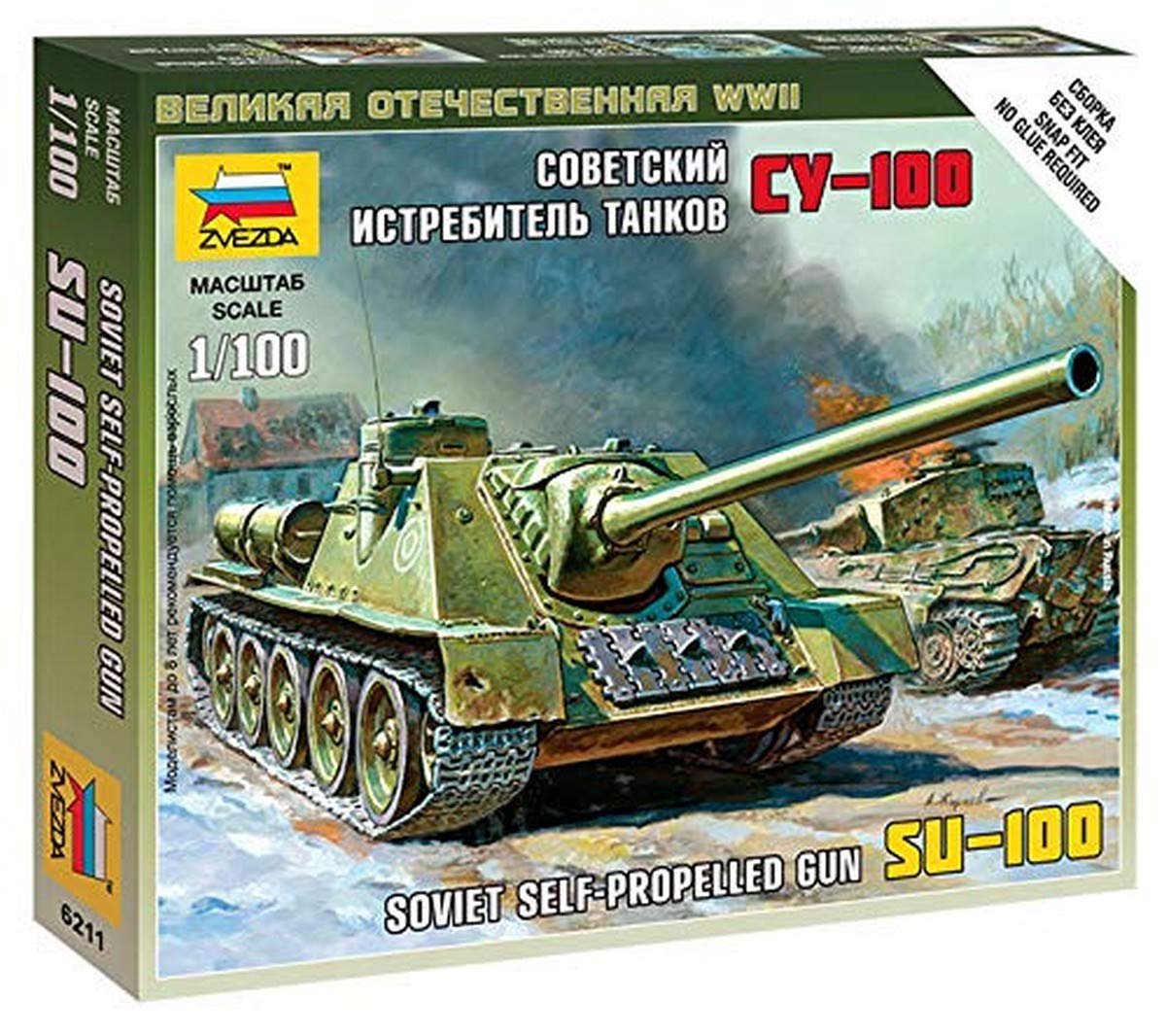 Zvezda- Canon Self Timer SU-100, Z6211, Unknown