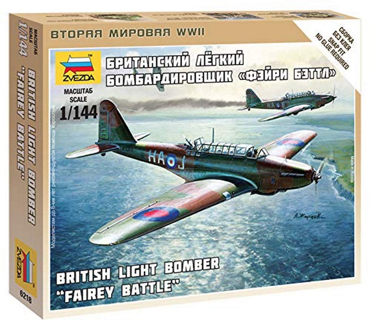 Zvezda Fairey Battle Z6218 Toy