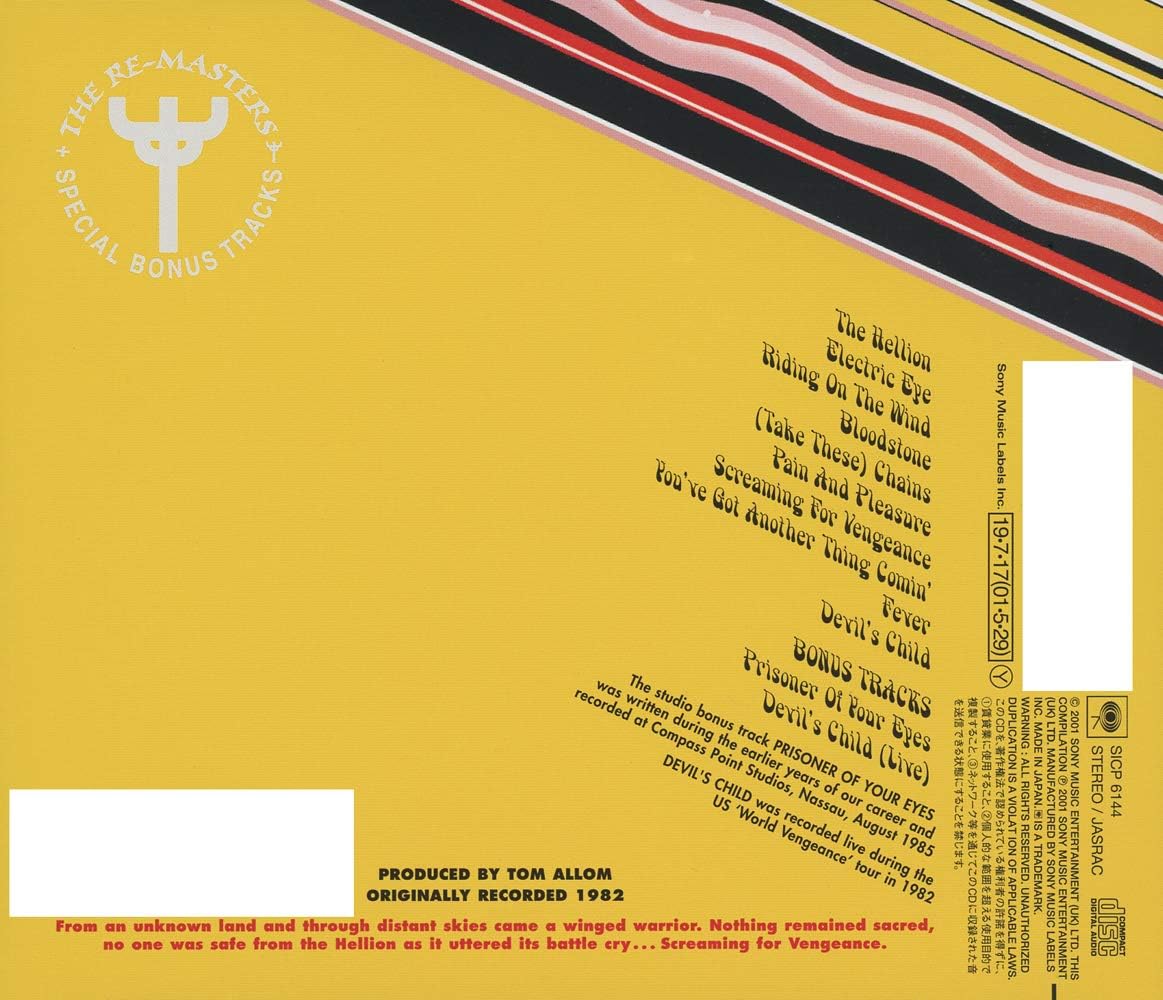 Screaming For Vengeance <Limited>