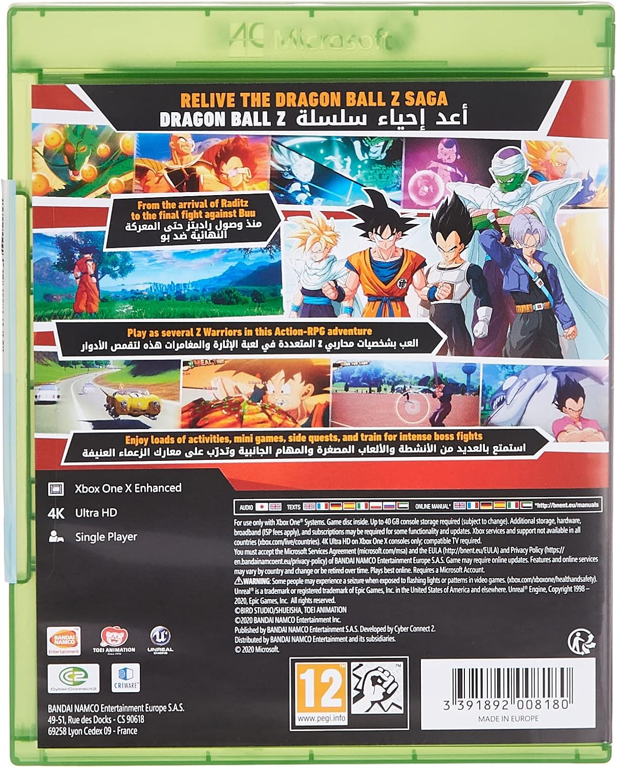 Dragon Ball Z: Kakarot - Xbox One