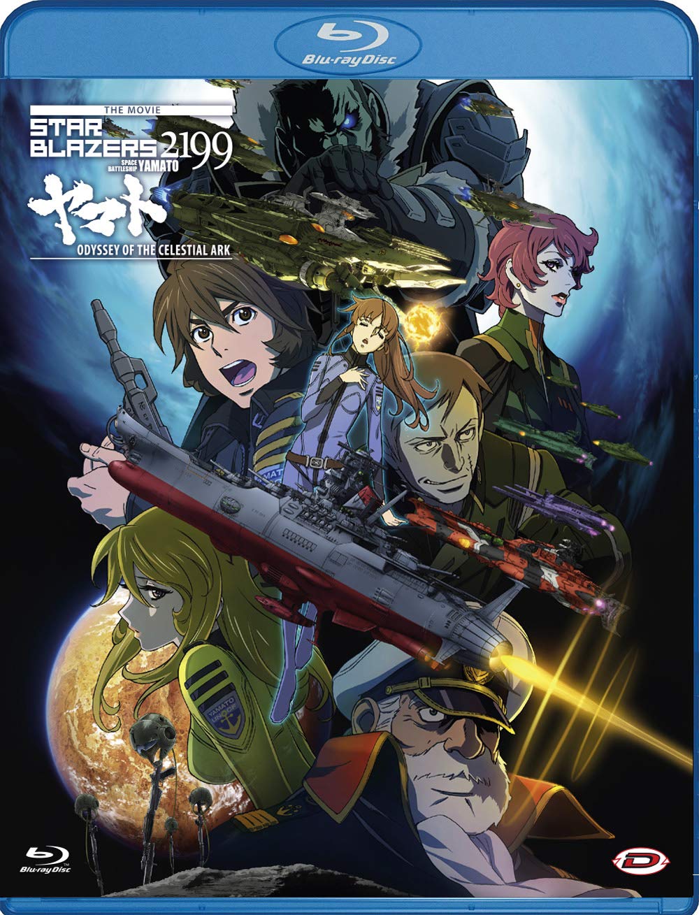 Star Blazers 2199 The Movie - Odyssey Of The Celestial Ark