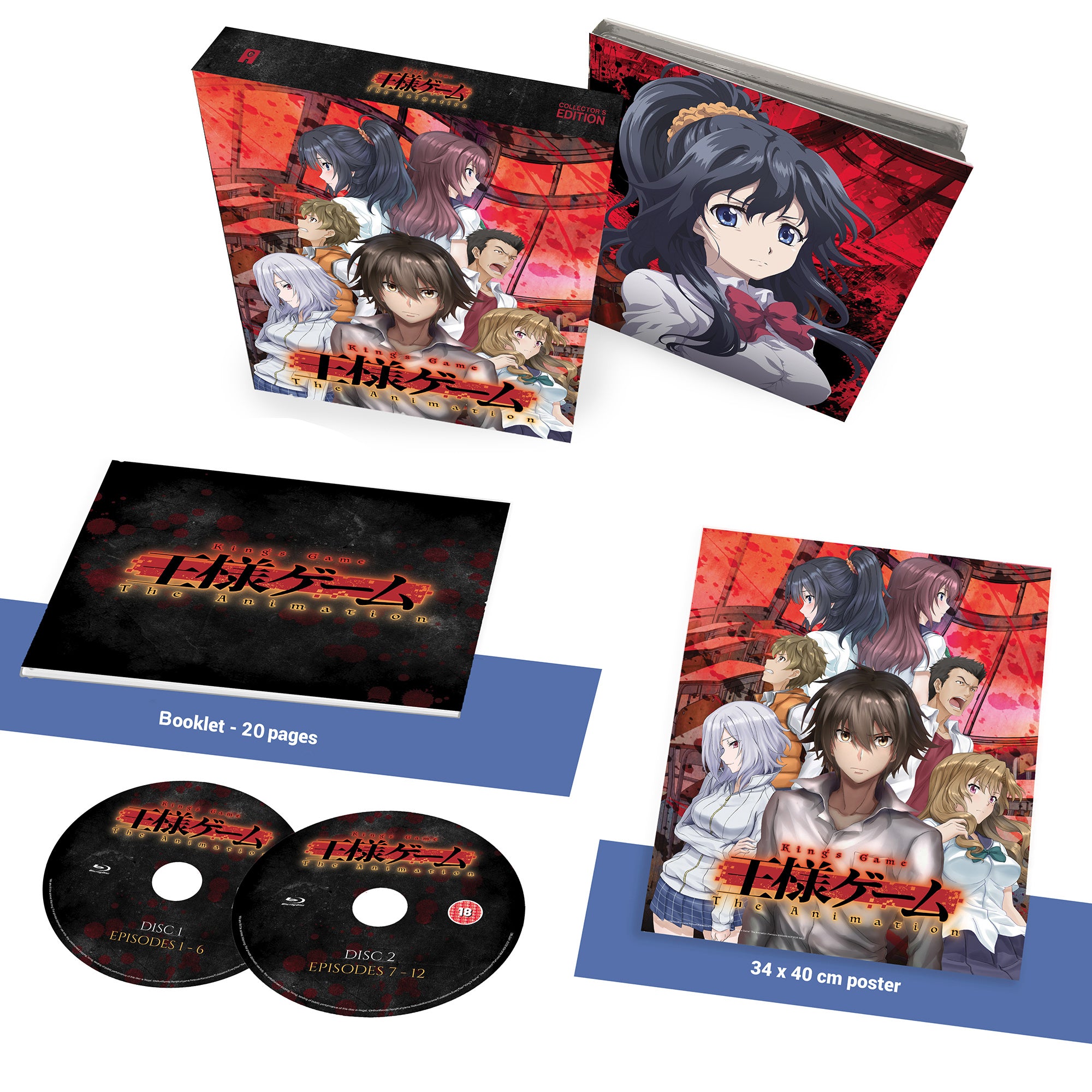 King's Game: The Complete Series