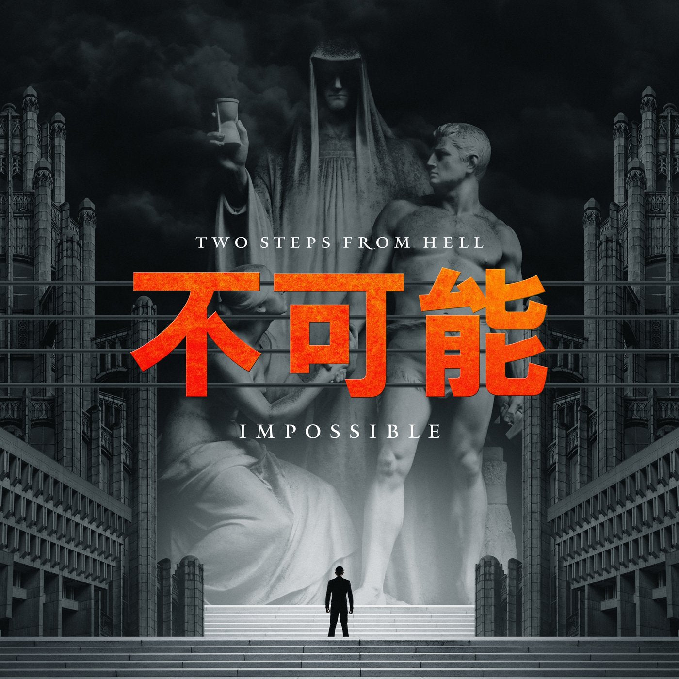 Impossible