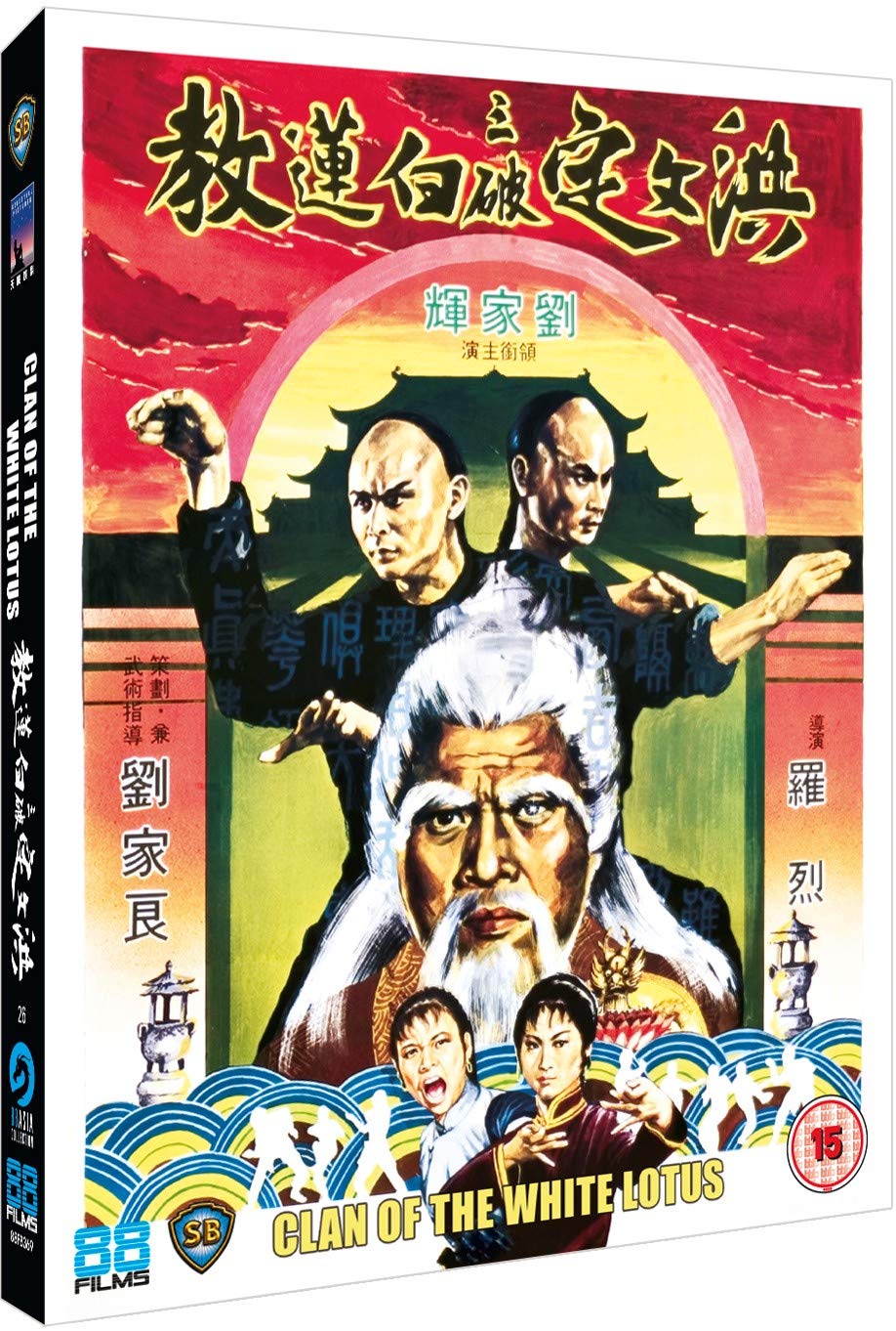 Clan of the White Lotus