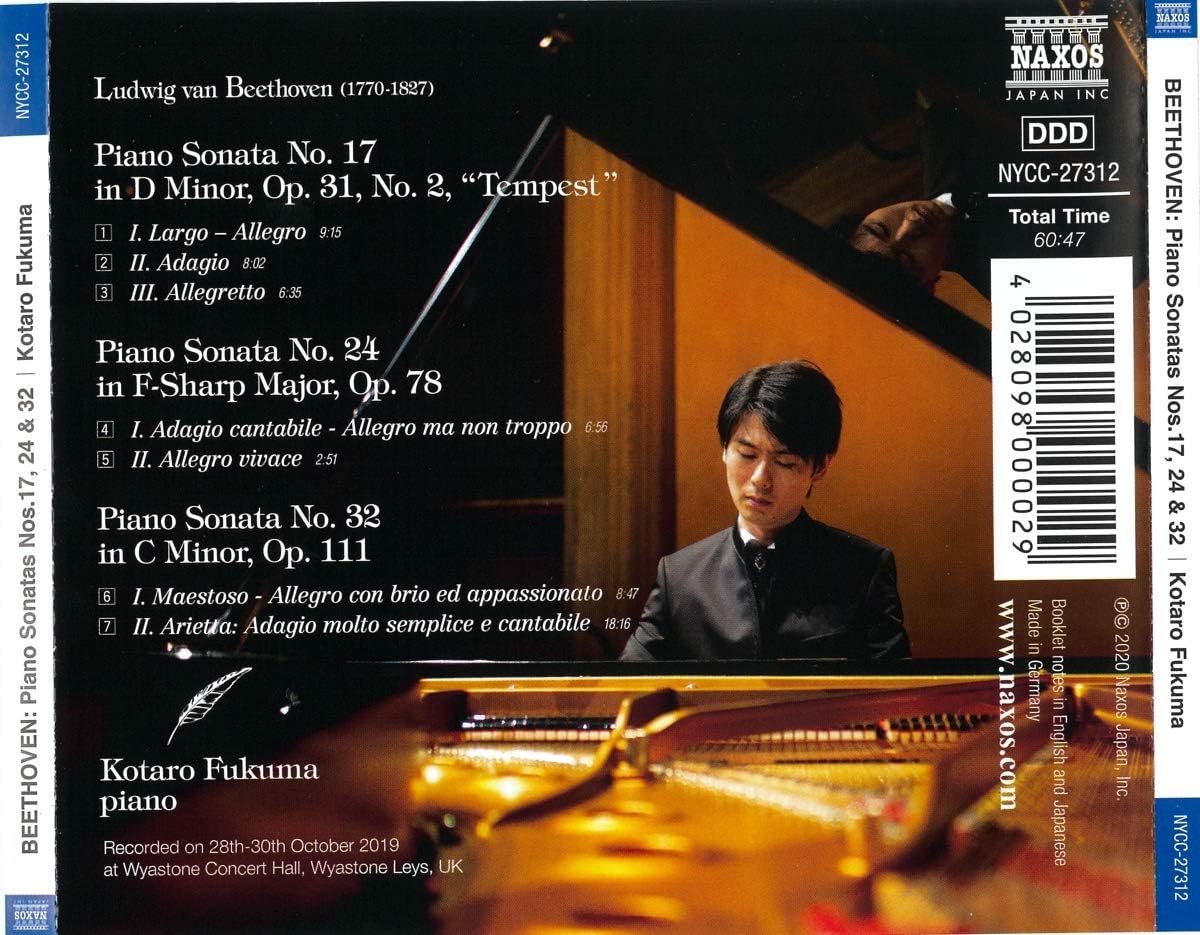 Ludwig Van Beethoven - Piano Sonatas Nr. 17, 24 & 32