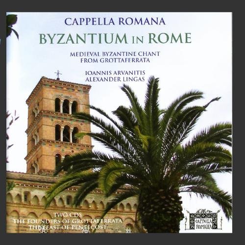 Byzantium in Rome