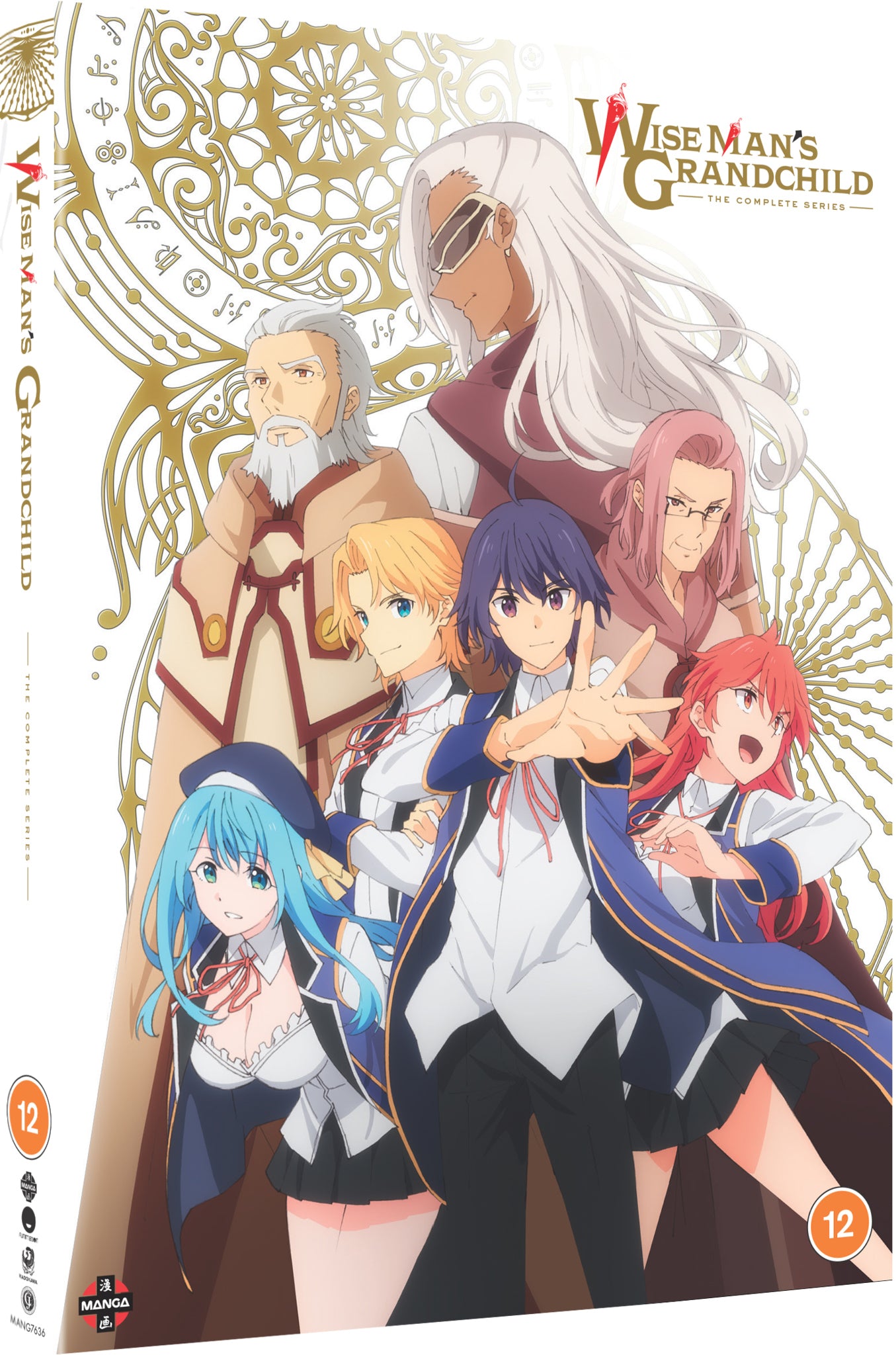 Wise Man's Grandchild: Complete Series