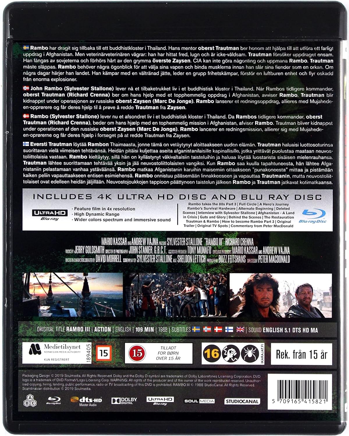 Rambo III (IMPORT) (No Dutch version