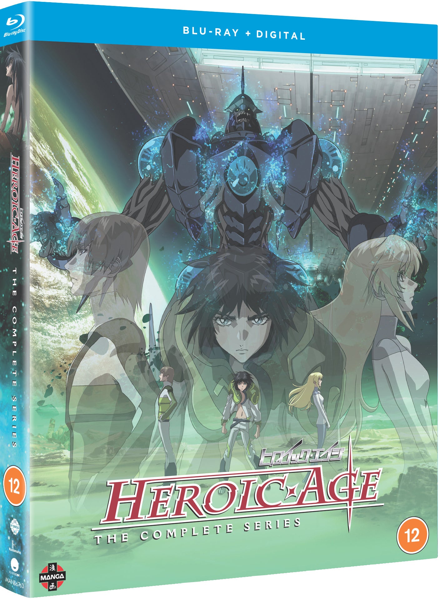 Heroic Age: The Complete Series
