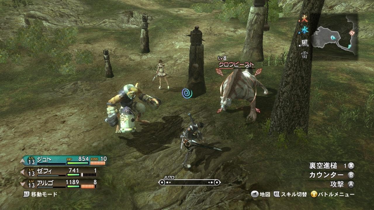 Magna Carta 2 (Import