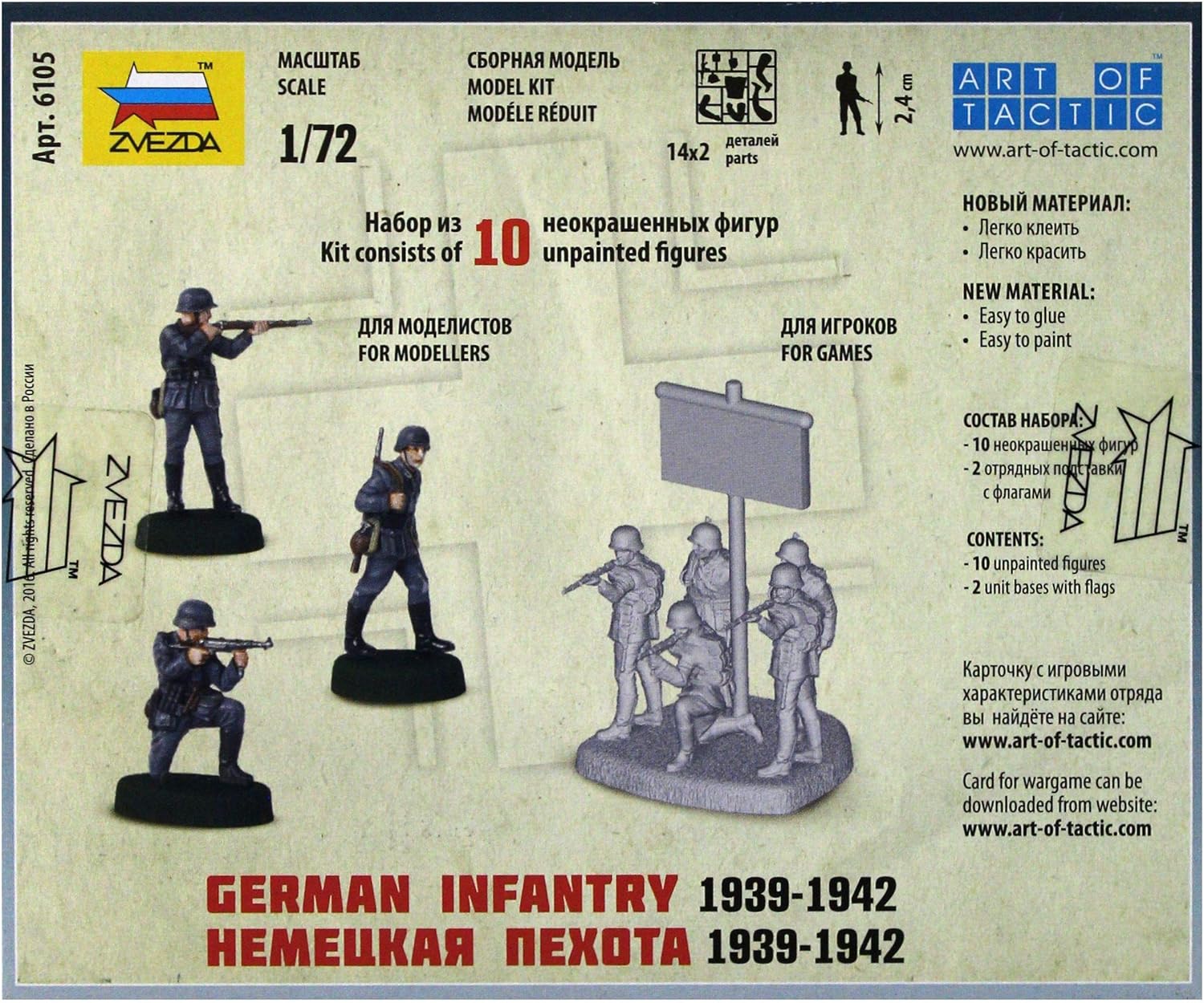 Zvezda German Infantry 1941 model kit, scale 1:72, Z6105