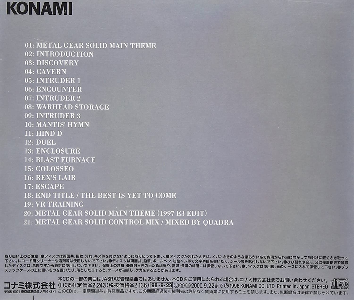 Metal Gear Solid / Soundtrack.