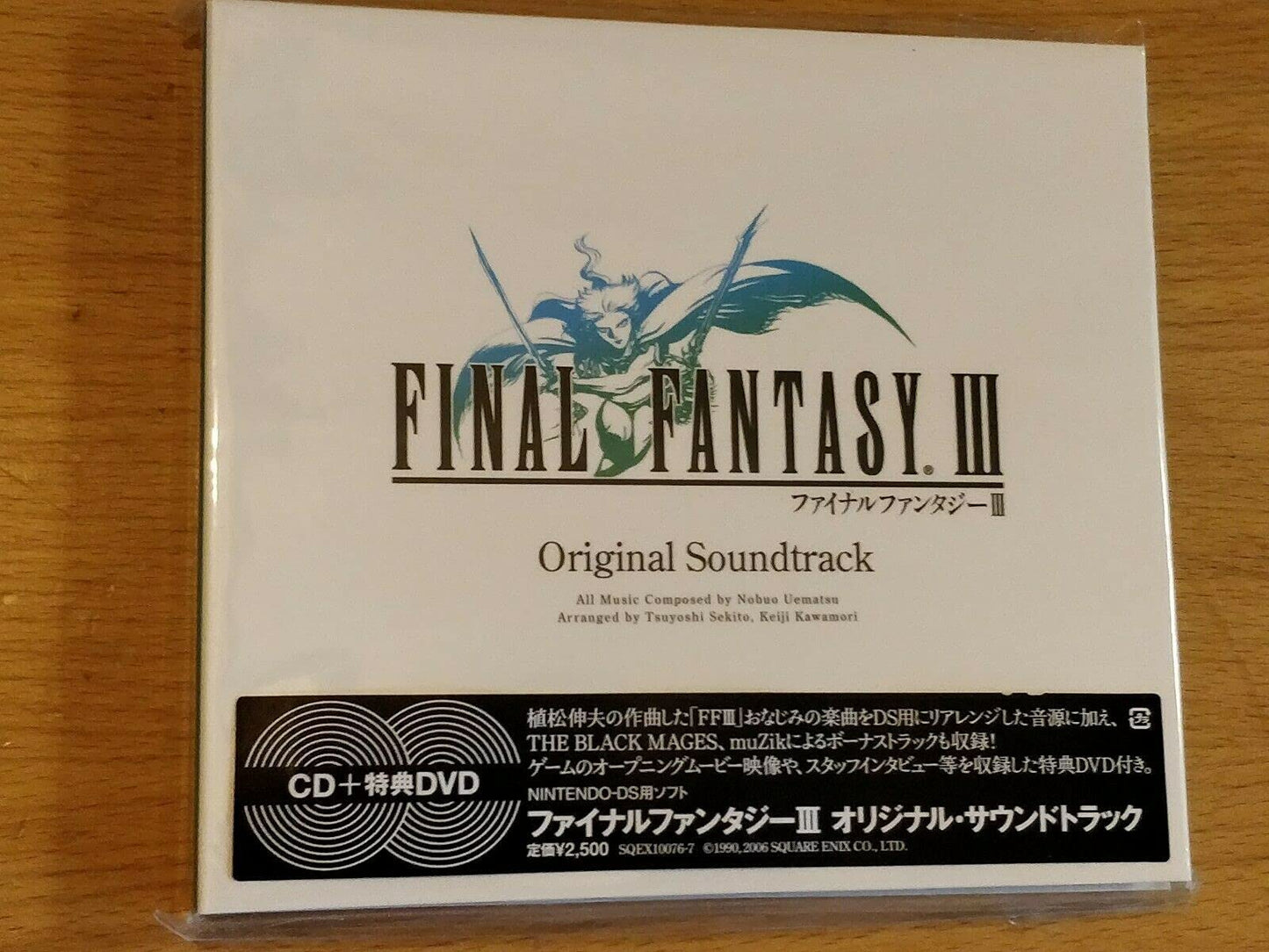 Final Fantasy III (Original Soundtrack