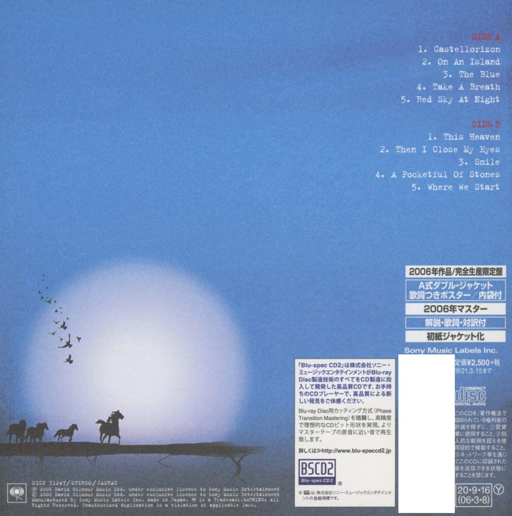 On An Island [Blu-spec